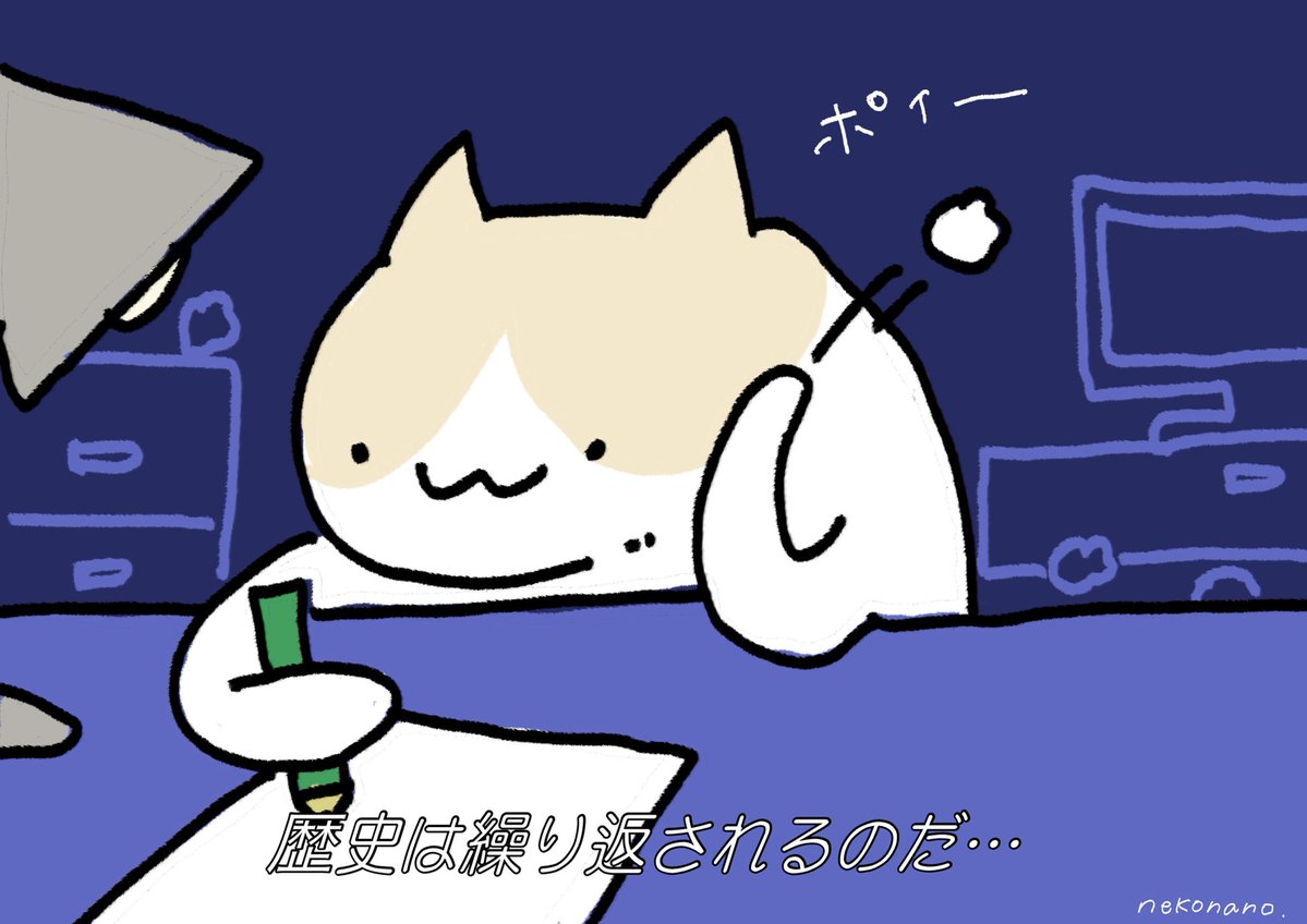 nekonano_28's tweet image. 勉強中に限って気になるの。ねこなの。