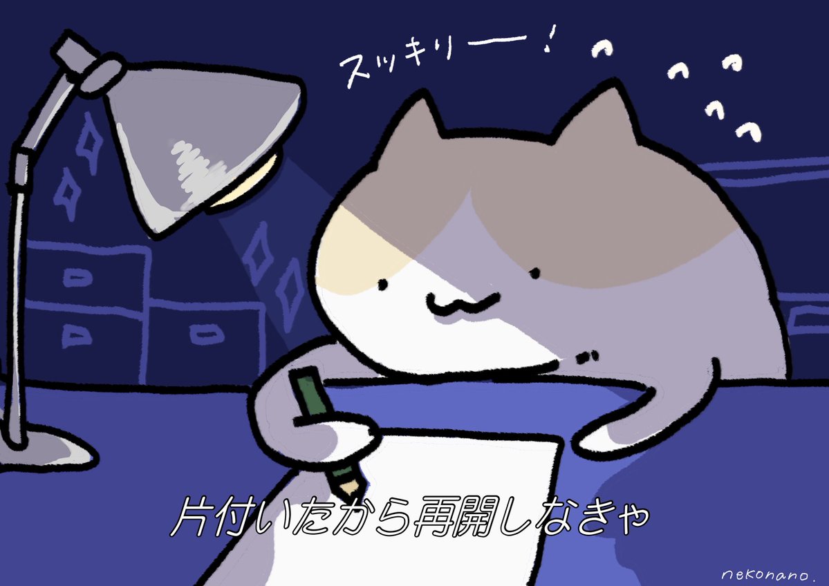 nekonano_28's tweet image. 勉強中に限って気になるの。ねこなの。