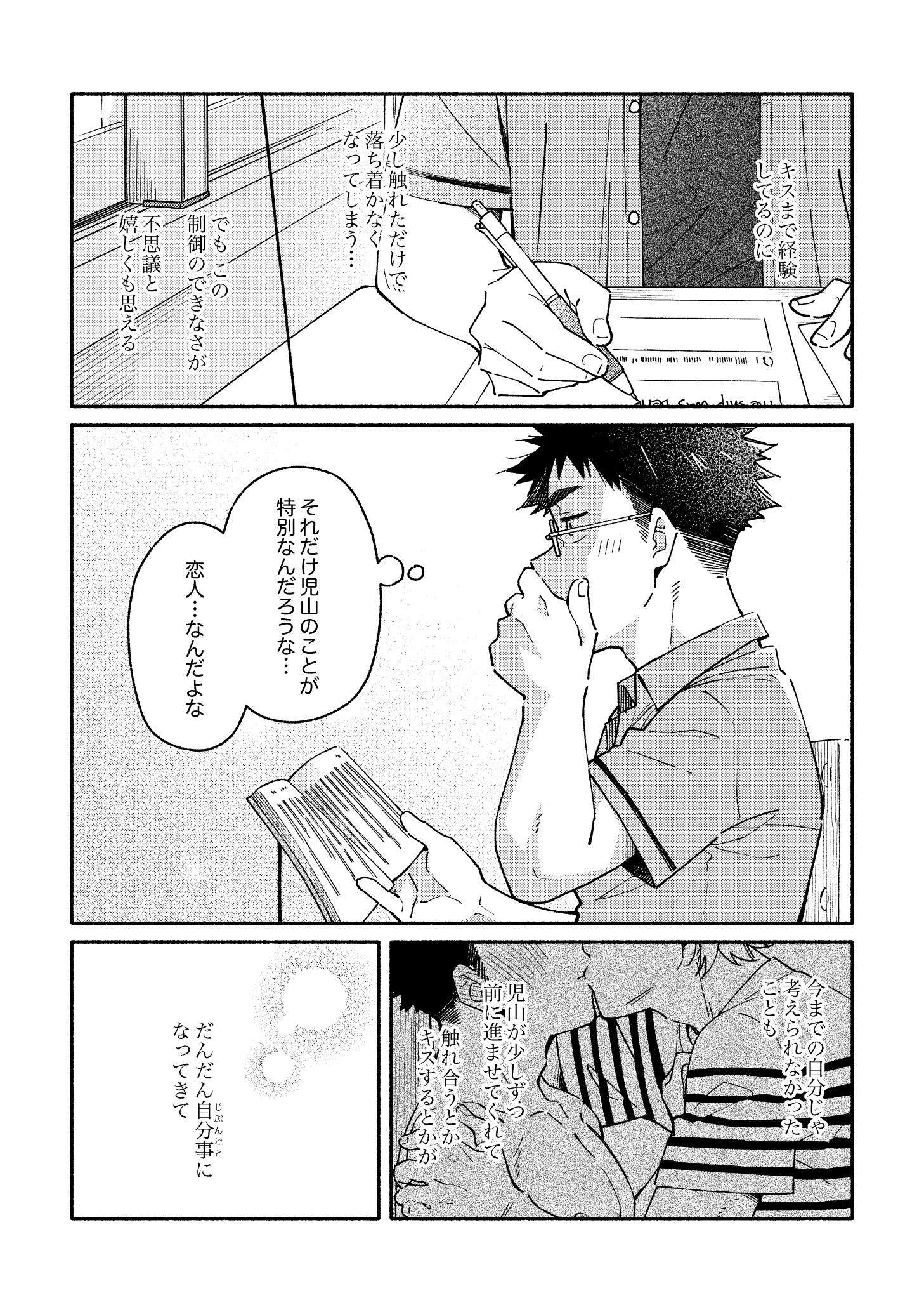 【専用】kuromame-mugicha　様 黒豆麦茶/史汐鹿👣麦茶房 (@kuromugi_bler) / X