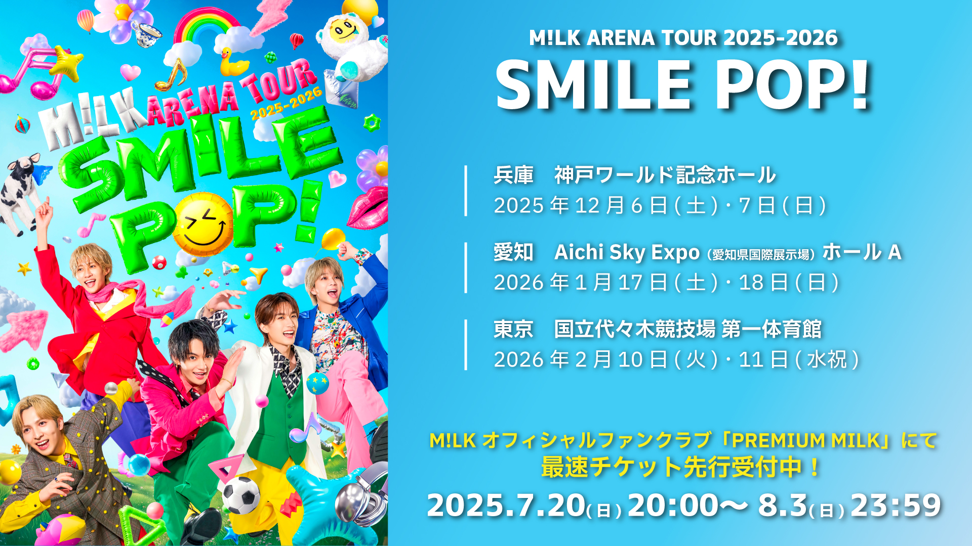 PREMIUM MILK (@premiummilk_fc) / X