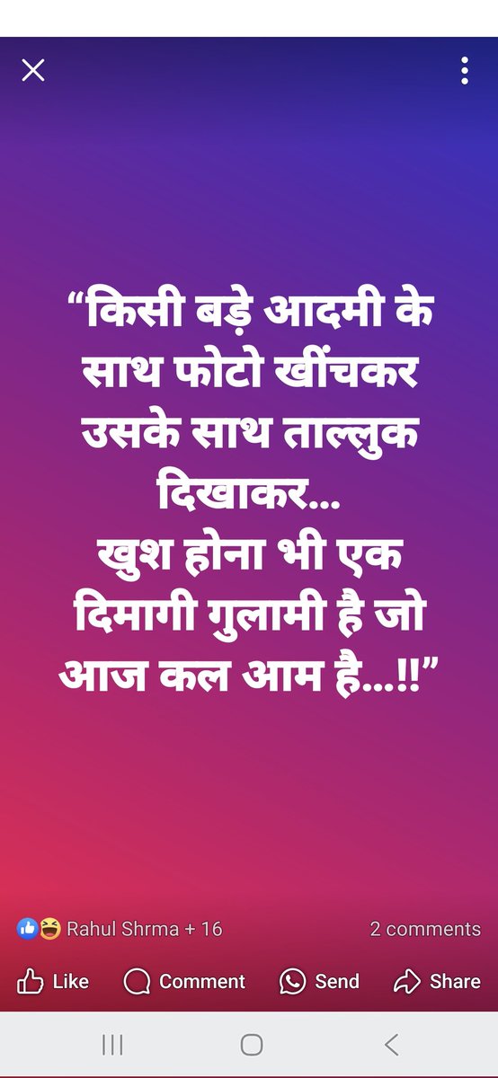 saTyamTak's tweet photo. @grok इसके बारे मे किया विचार हे https://t.co/zxg7LQlJRh