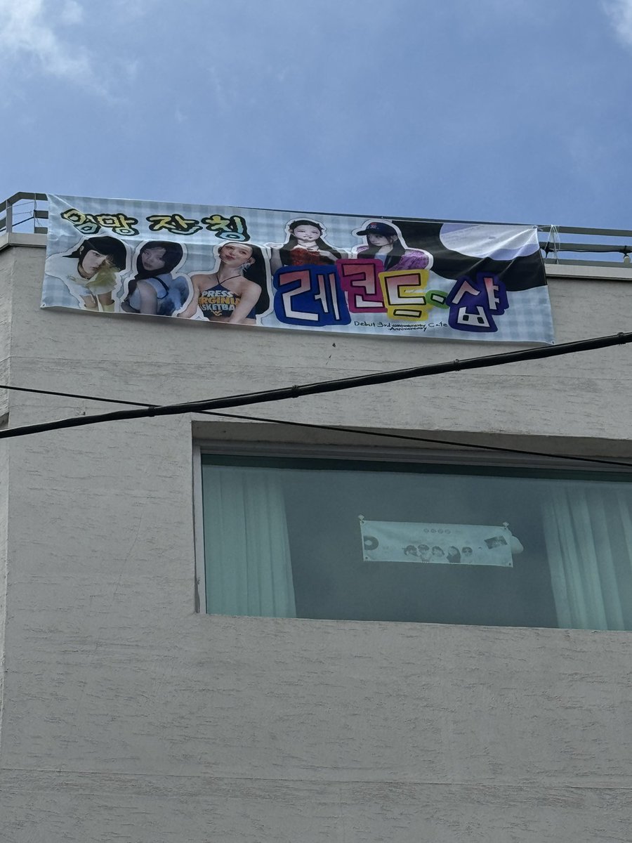 cho49210's tweet image. 레코드샵 너무 이쁜거 같아요!!!!
아쉽게도 제 앞에서 디저트특전은 다 나가서 
못먹었지만 음료특전도 이뻐서 좋았어요!
내부도 최고 🥰

#엉망잔칭_레코드_샵 
#엉망잔칭이어도_괜찮아