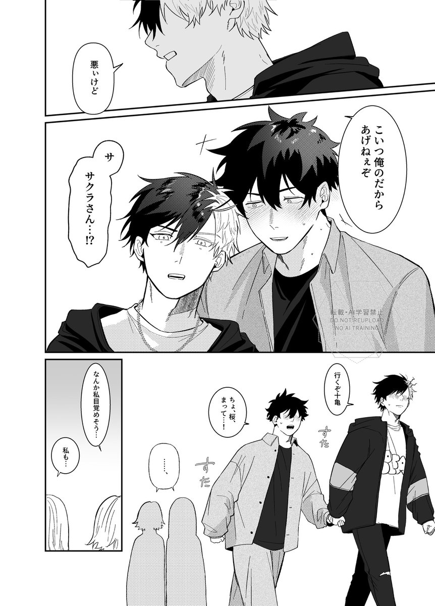 大切にしてくださる方( ; ; )まだかな…頑張ってます! ごつもり (@5252gtmrsan) / X