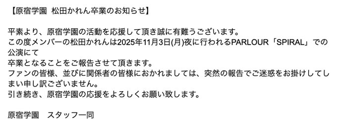 Twitterのコスプレ画像33