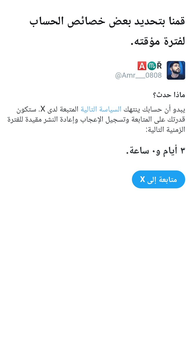 ليه يعم ع الصبح كده 😒