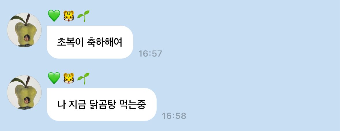 mado_nottomato's tweet photo. 휀걸들의 의도 : 오늘 ‘초복’이래!!
마크가 알아들은 것 : 오늘 ‘초복이’래
그 결과 ⬇️ https://t.co/8BAFBFx5n8