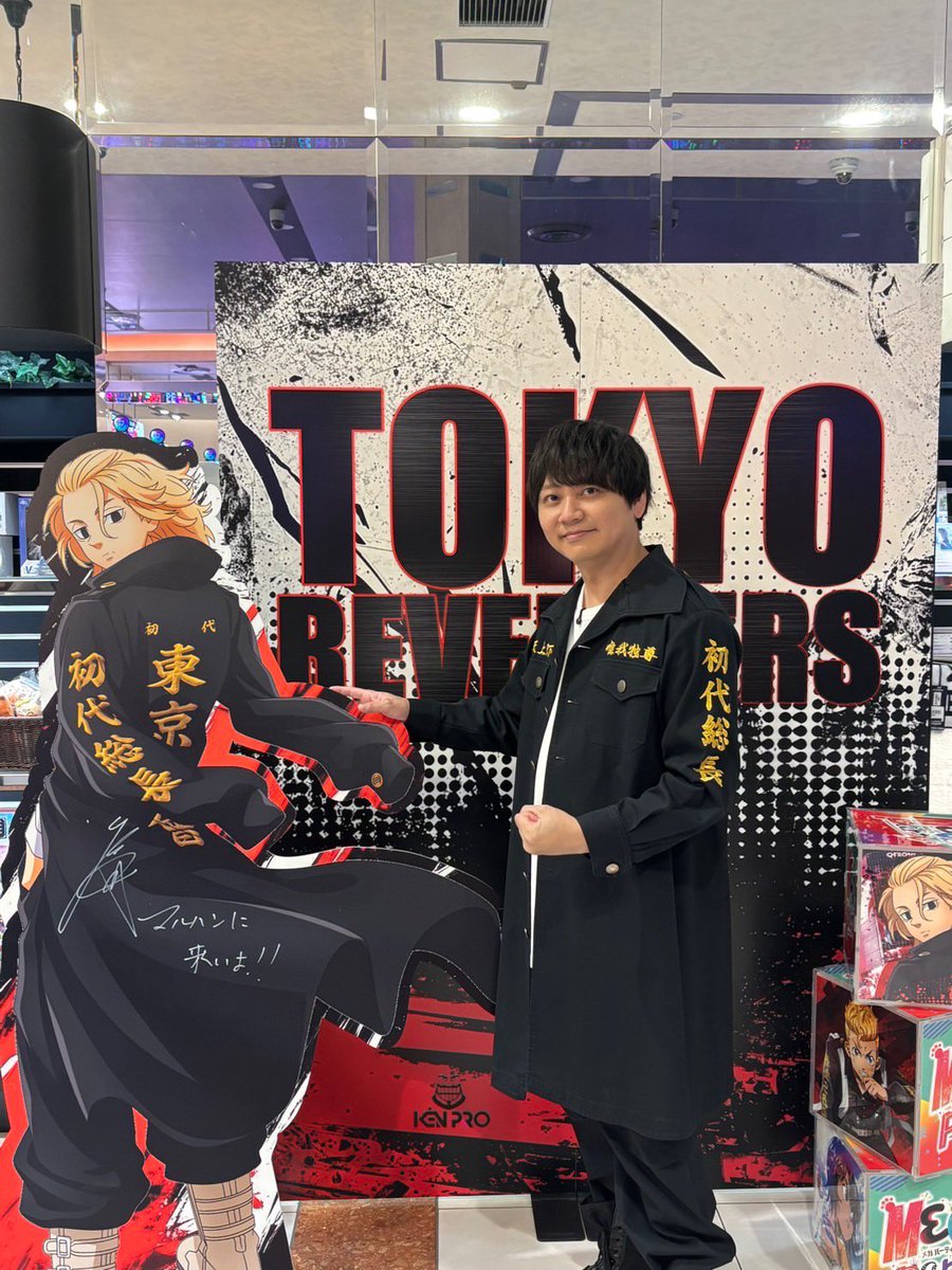 kenpro_official's tweet image. 【出演報告】 #林勇
#e東京リベンジャーズ マルハンメガシティ横浜町田トークイベントに出演いたしました🔥
会場にお越しの皆様、暑い中ありがとうございました!!
マイキーと一緒に📸
#東リベ #リベパチ #toman_anime