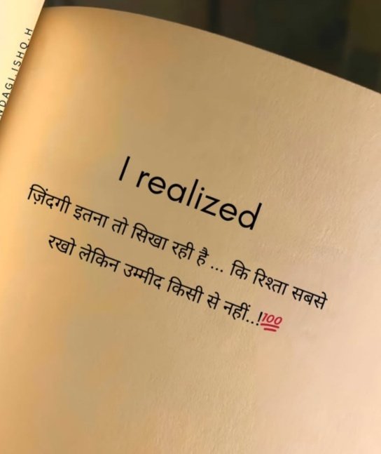 TanishaSha38735's tweet photo. रिश्तें रखो उम्मीद नहीं.....💯
#rishte #rishtedar https://t.co/gHLRe7sIfQ