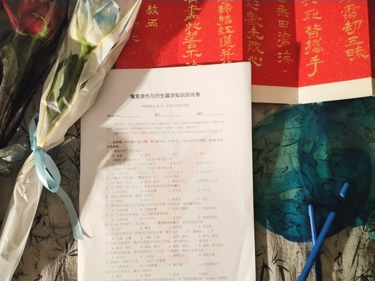 qiyeputi1's tweet image. 还能这样出题😂
