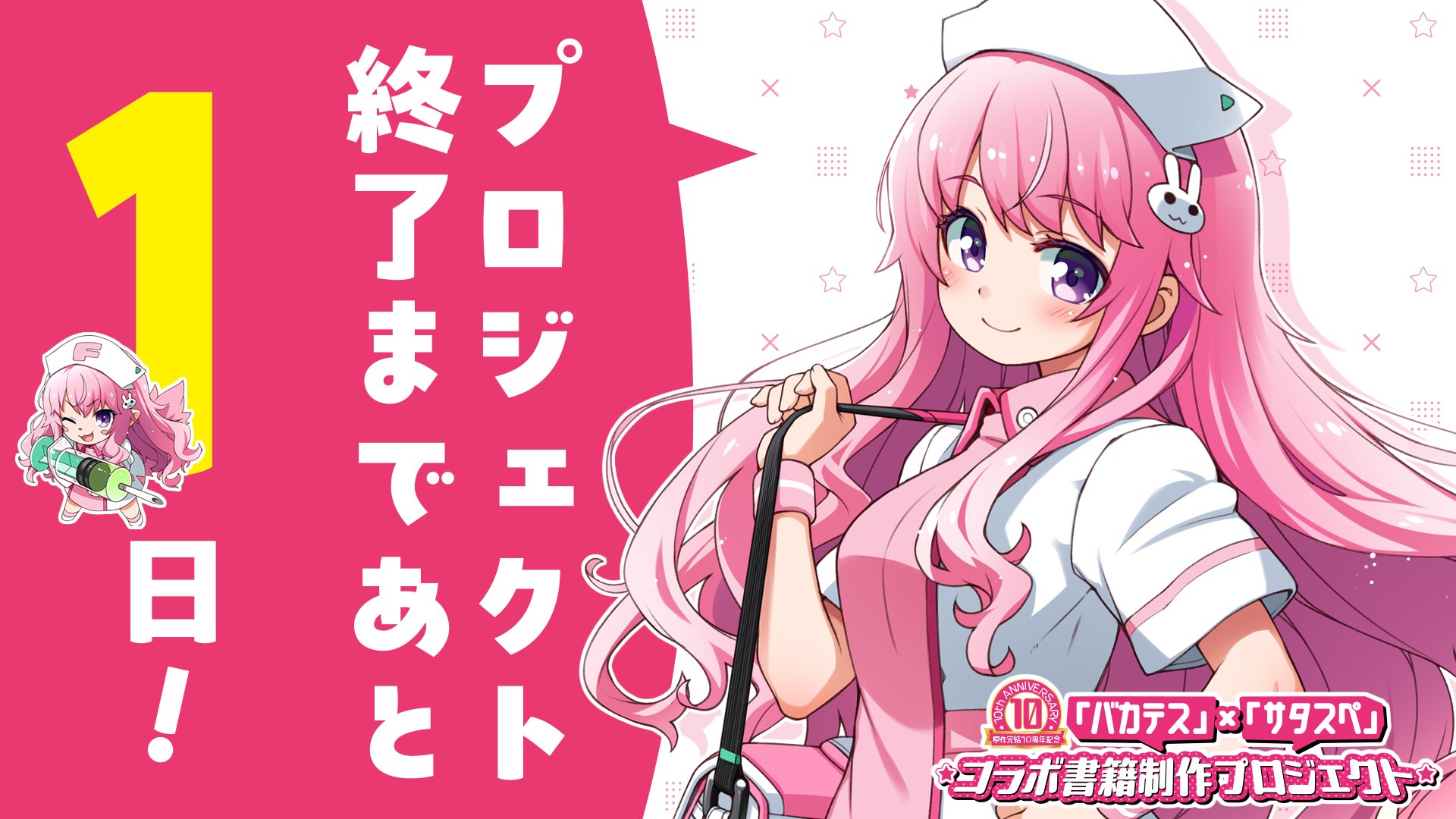 かなたページ かなた@ラノベ感想&紹介便 (@harukana0647) / X