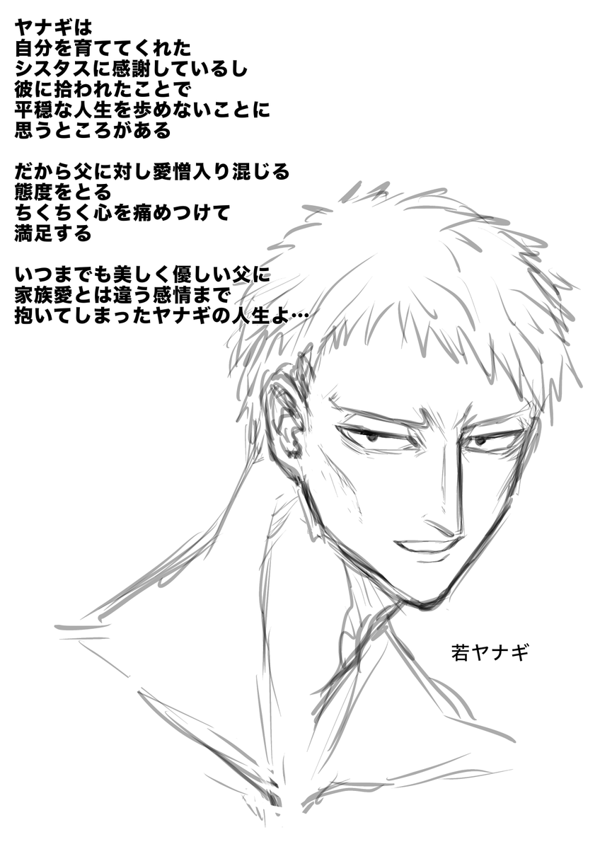 一次 シリアス回 