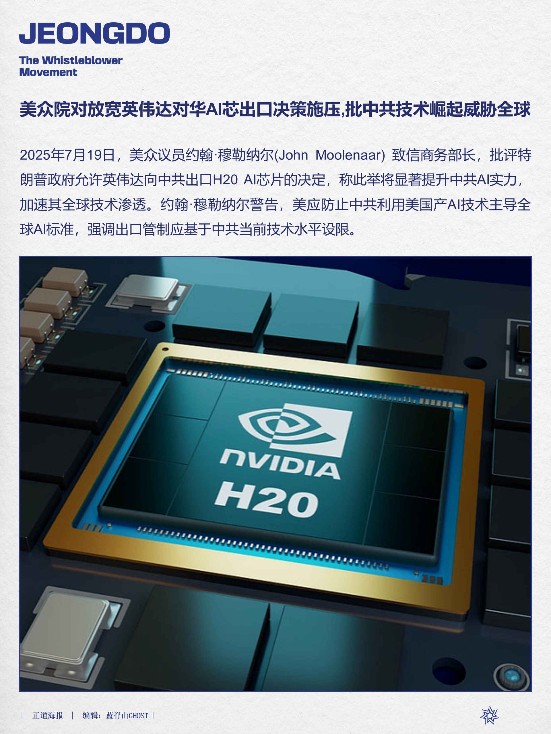 英国内外政と国際連盟 4/13（日）開催】「戦闘から2年 スーダンに注目して！」世界最悪