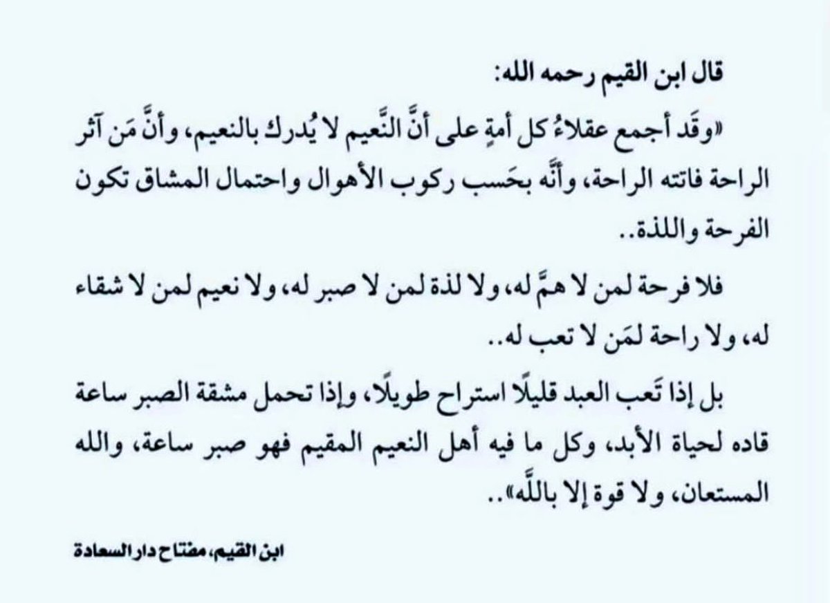 مشاري فهد الشمري (@mashare_2) on Twitter photo 