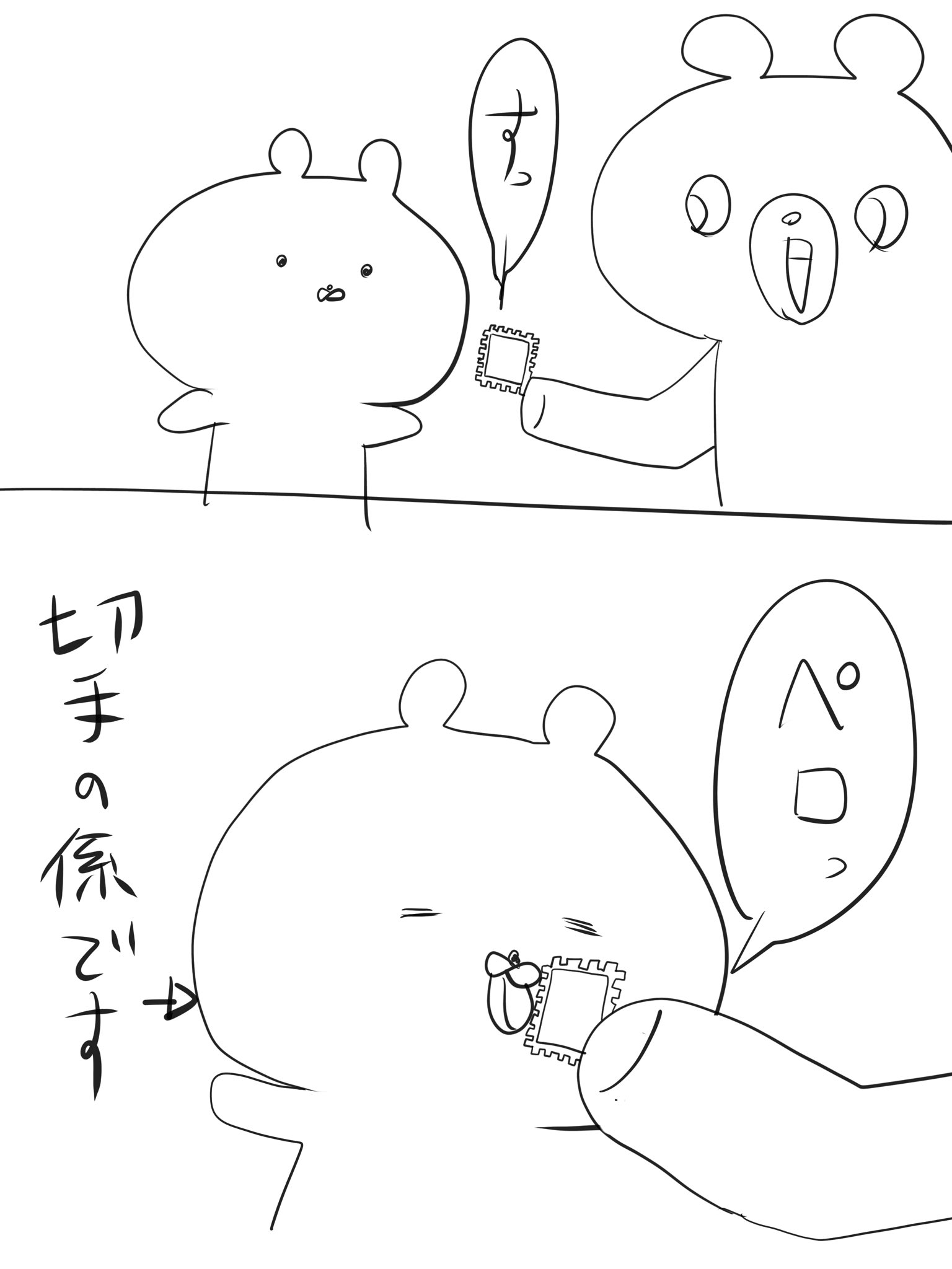 🐧ポンちゃん(C＆A)うさまる on X: 