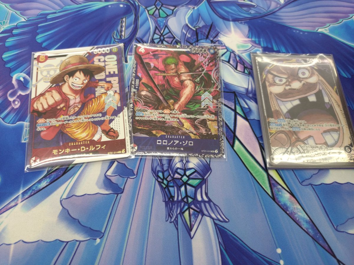 ワングーフラシ5-0
久しぶりの優勝