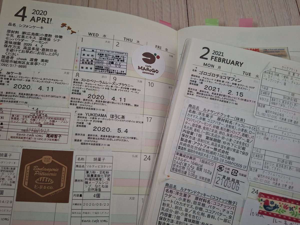 夫と息子が義実家にいったらちょうど #福岡くん の放送が始まり突然