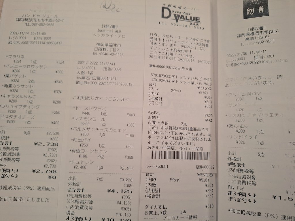 夫と息子が義実家にいったらちょうど #福岡くん の放送が始まり突然