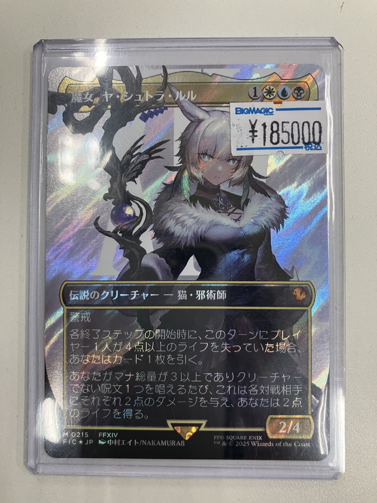 【早い者勝ち‼️】MTG  Foilカード2,400枚【まとめ売り】11 早い者勝ち mtg ffコラボ まとめ売り - メルカリ