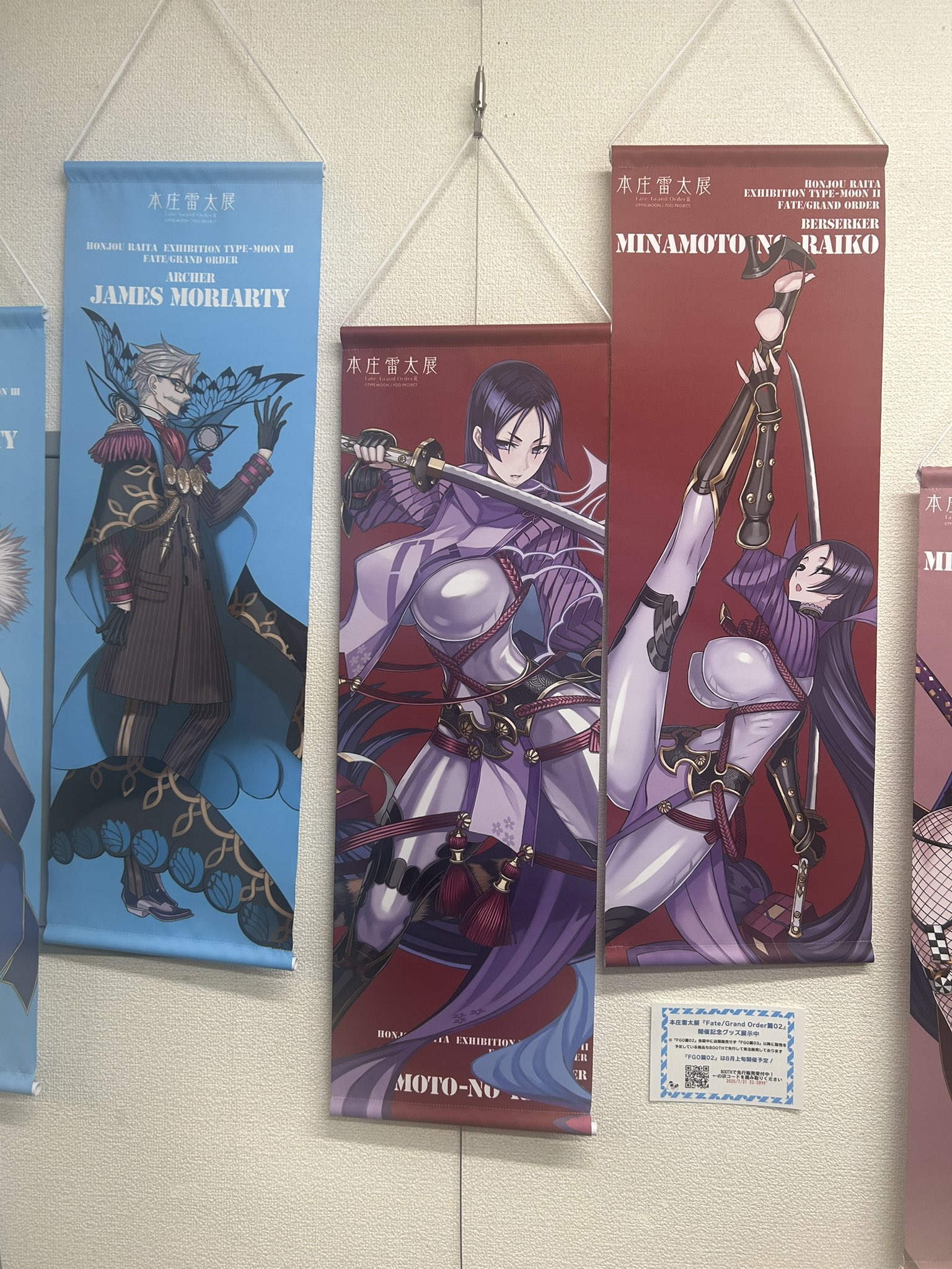 秋葉原PhraseGallery 情報局/フレーズギャラリー on X: 