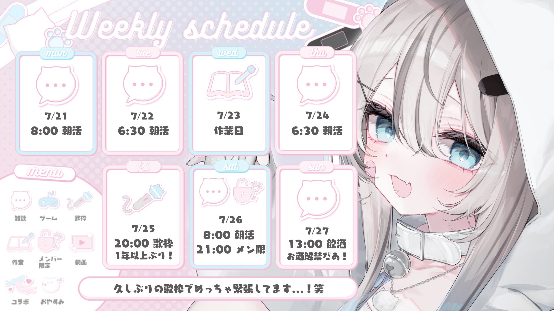 mimi ★プロフ読んでコメ下さい★ 真白猫ミミィ🐈‍⬛🩹VTuber on X: 