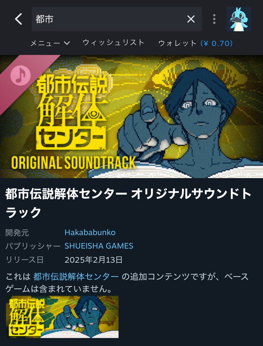 【購入時コメント必須】1999/人間だった aki on X: 