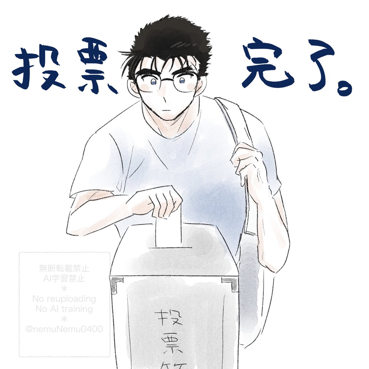 nemuNemu0400's tweet image. 投票完了しました◎