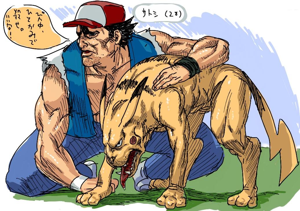 KeilerShura's tweet image. Tengo el vago recuerdo de haber visto esta imagen en facebook cuando era chico y que me parezca la mierda más dura.