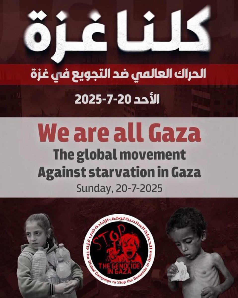 أدعو حكومة بلادي #عُمان بتاريخها العظيم وحكمتها المعهودة وعلى رأسها جلالة السلطان #هيثم_بن_طارق حفظه الله ورعاه إلى بذل أقصى جهد دبلوماسي ممكن وبالتعاون مع كل الدول المحبة للسلام والإنسانية، وممارسة أقصى درجات الضغط على كل الأطراف ذات الصلة من أجل العمل على إدخال المساعدات