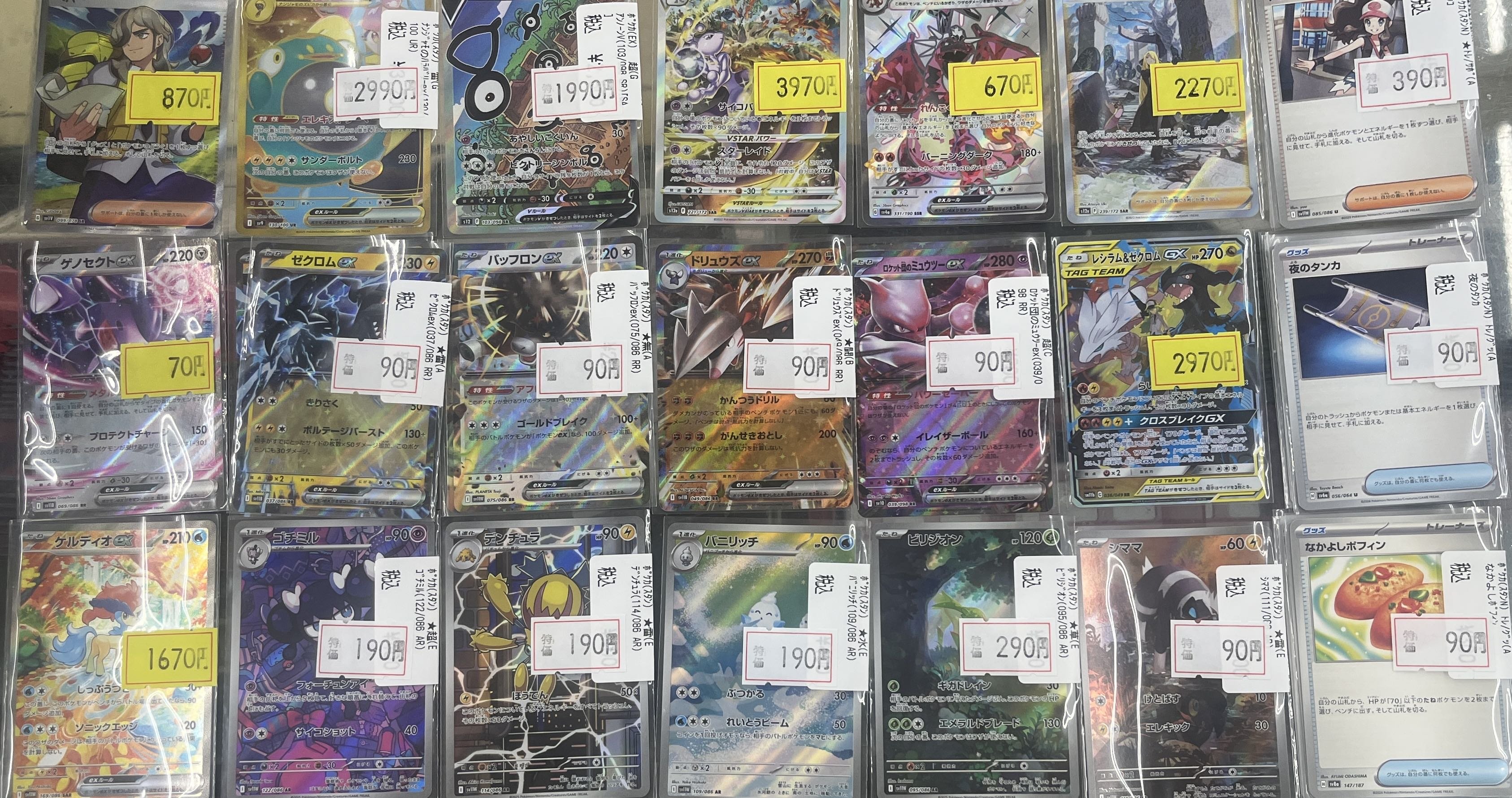 Duel Stade Ganryuいわき鹿島店 (@Ganryu_iwaki) / X