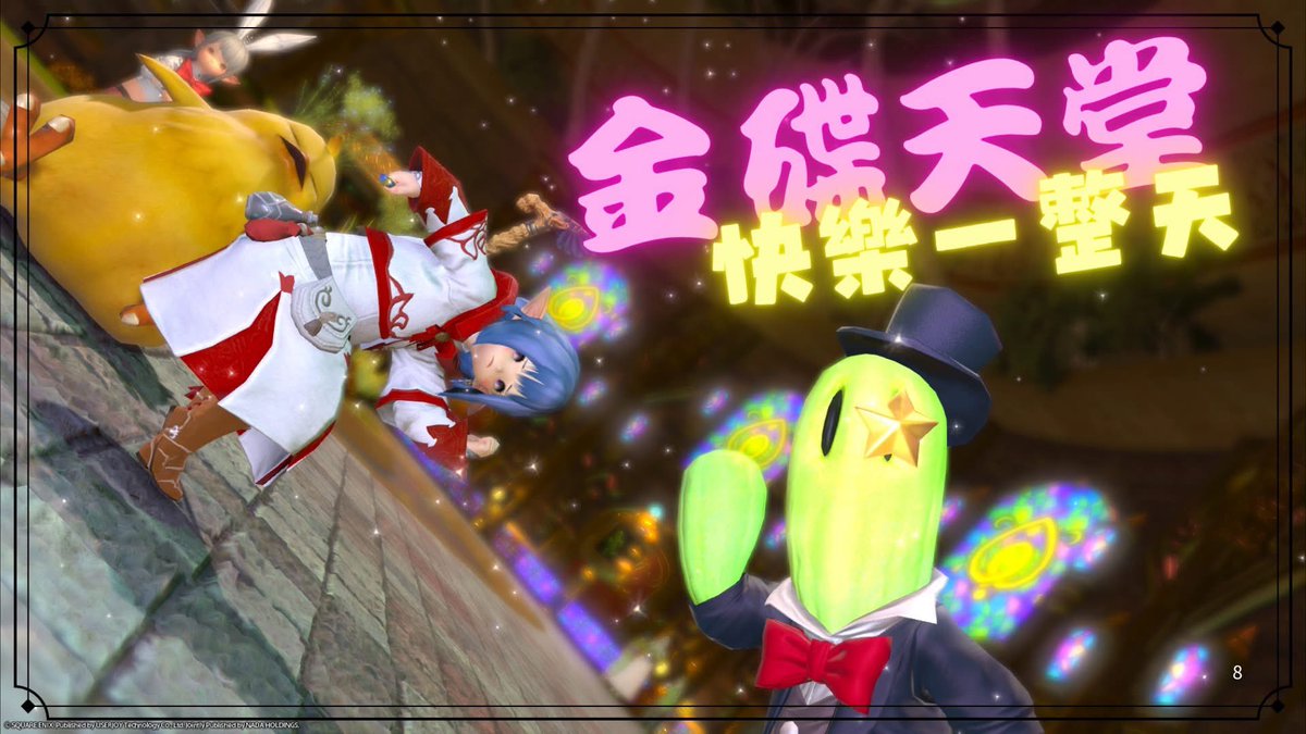 媽咪我上電視了🤣🩵
FF14真到很好玩
CBT2記得再來一起狂歡🎉
#FF14 #FFXIV #金碟 #vtuber