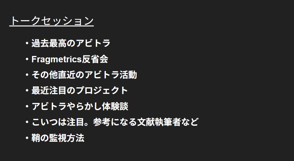 こちら本日 22:00開催です。
予定している内容をちょい出し。

時間になりましたらdiscord DEG鯖にお集まりください
discord.gg/f75JMP8a