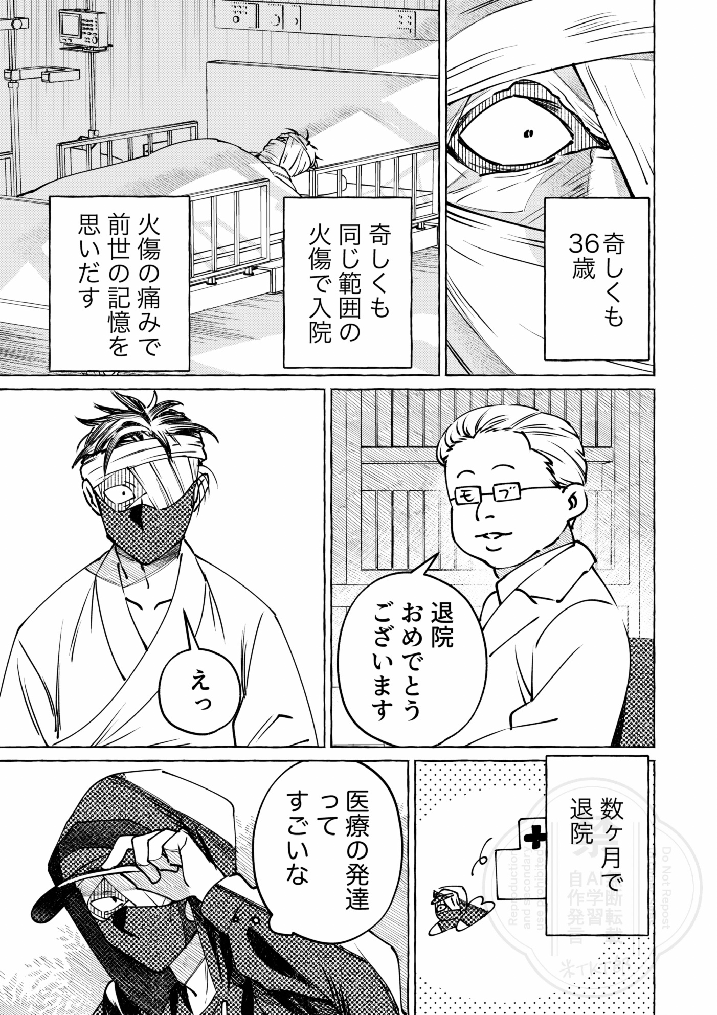 猫次郎 猫次郎 (@jiro_aca) / X
