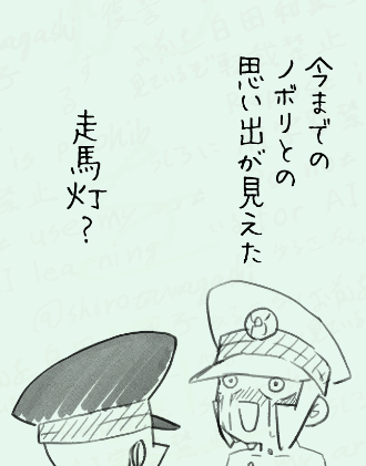 サ腐マス 