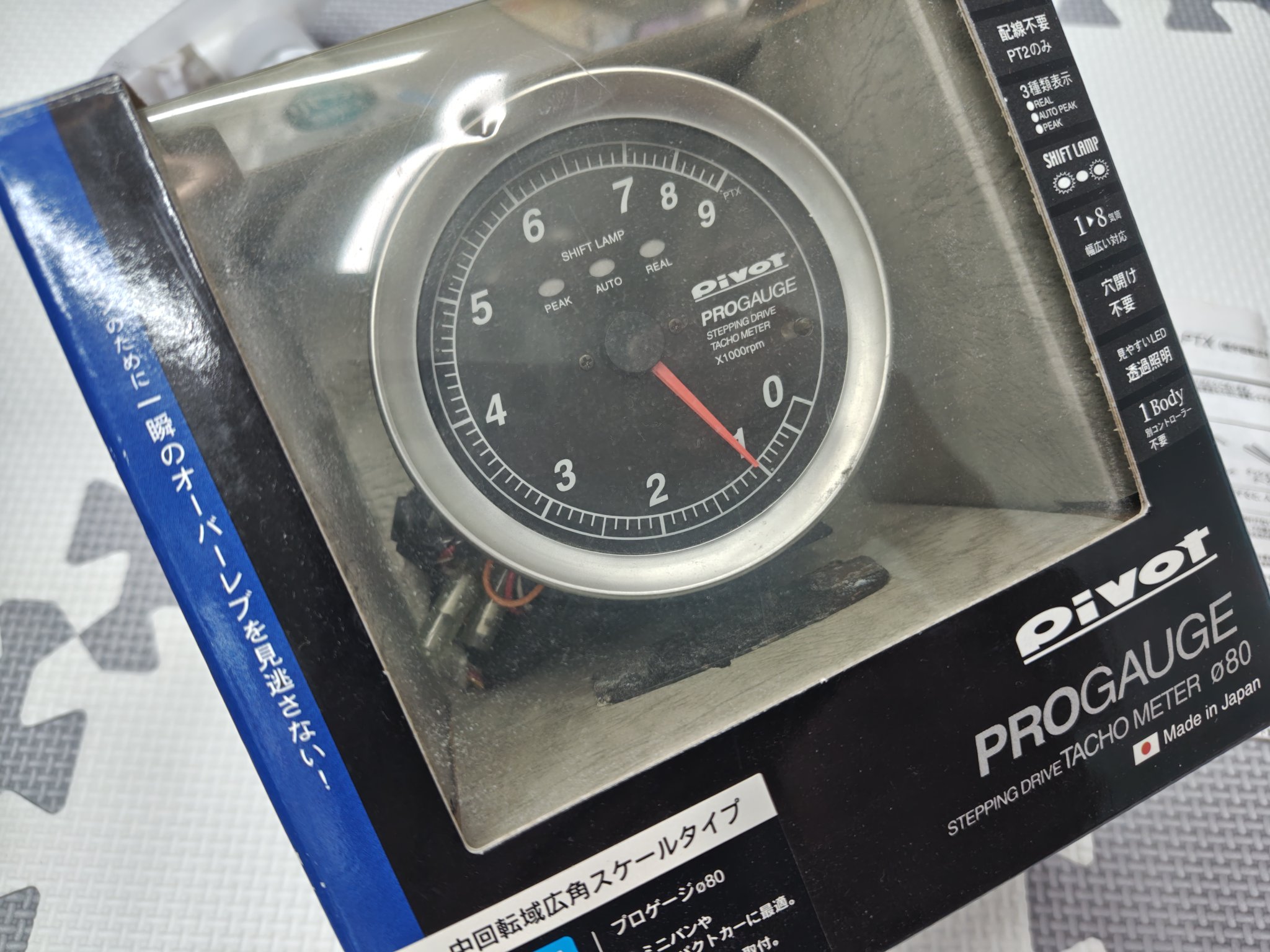 たかせっち on X: 