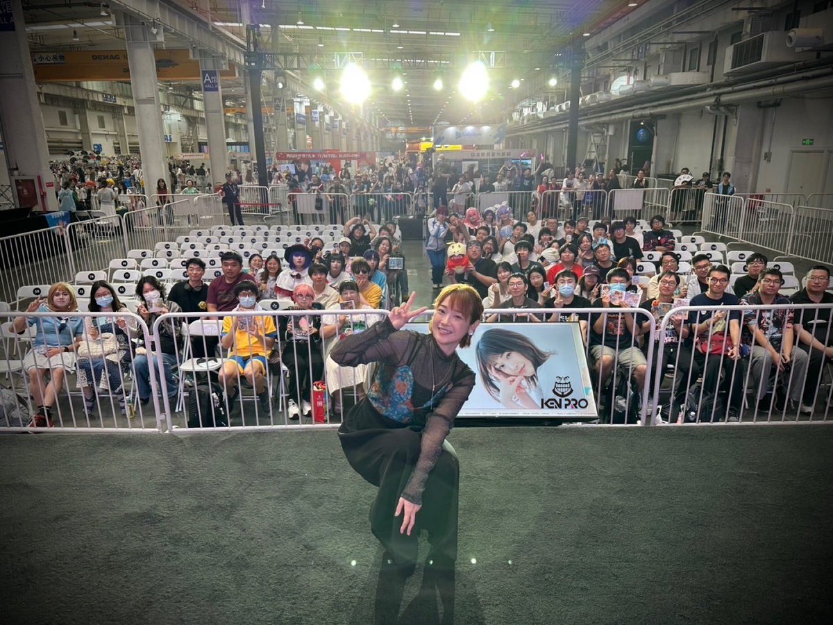 kenpro_official's tweet image. 【出演報告】 #寺崎裕香
北京で開催されている
第50回 IDO ACG EXPO
IDO动漫游戏嘉年华 に出演いたしました。
お越しくださった皆さん、本当にありがとうございました!
素敵な時間を過ごすことができました✨