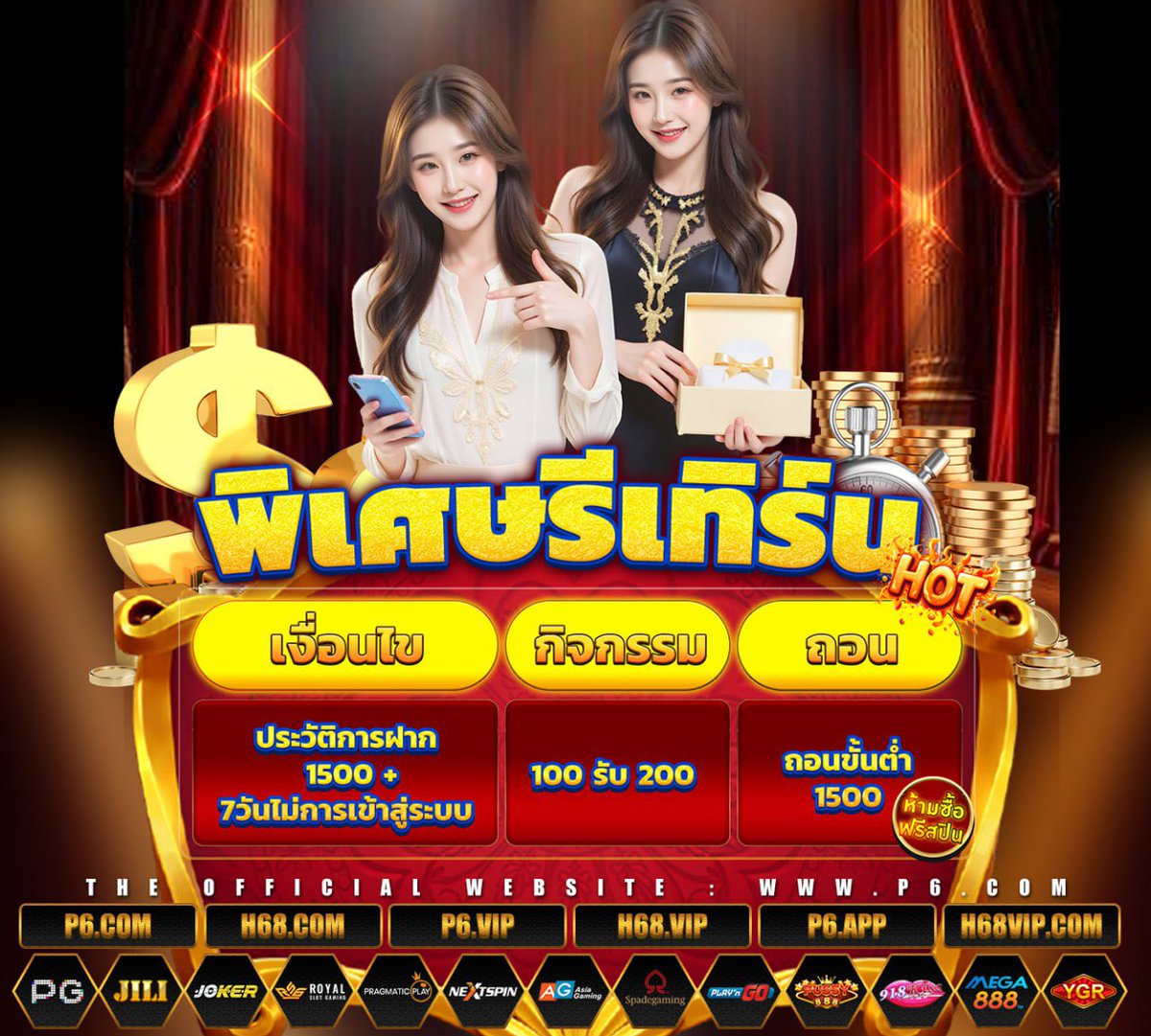 kritsadako15656's tweet photo. #P6 #H68 #N83 (📵ip)
📍สมาชิกใหม่เครดิตฟรี 6 บาท
สมัครกดรับเองหน้าเว็บ
🧧โบนัสรีเทิร์น รับฟรี !!
สมาชิกเก่ามียอดฝากสะสม 1500+ขาดฝาก7วัน
กดรับหน้าเว็บ
《︎100 รับ 200》︎
ได้เสีย x1 ถอนขั้นต่ำ 1,500
📍ฝากแล้วกดรับหน้าโปร
>> https://t.co/sPy5y1kO9M https://t.co/vP2uzZPZBd