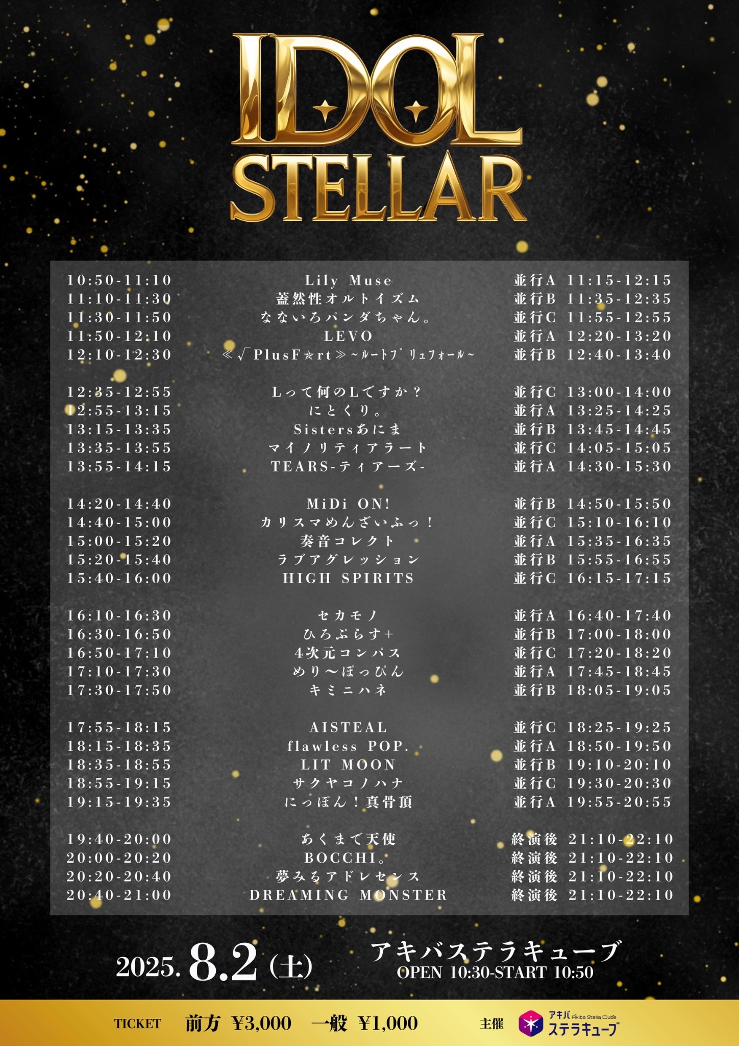 ザンビ上位入賞特典 AISTEAL(アイスチル) on X: 