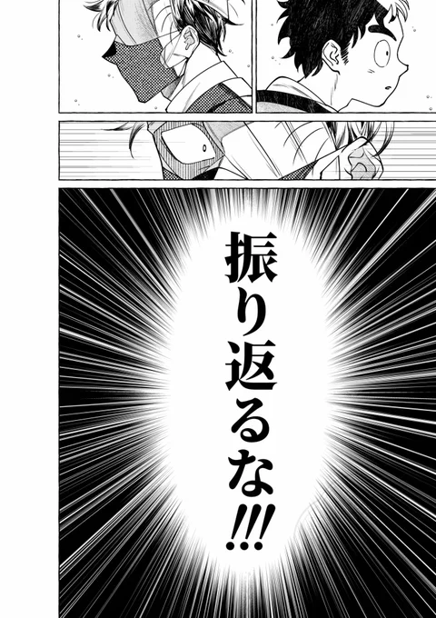 現代転生パロ雑諸3/4 