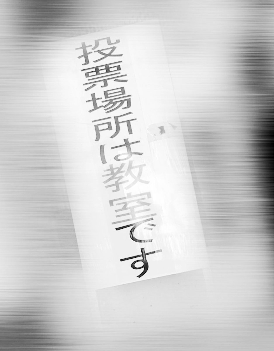 行ってきました！