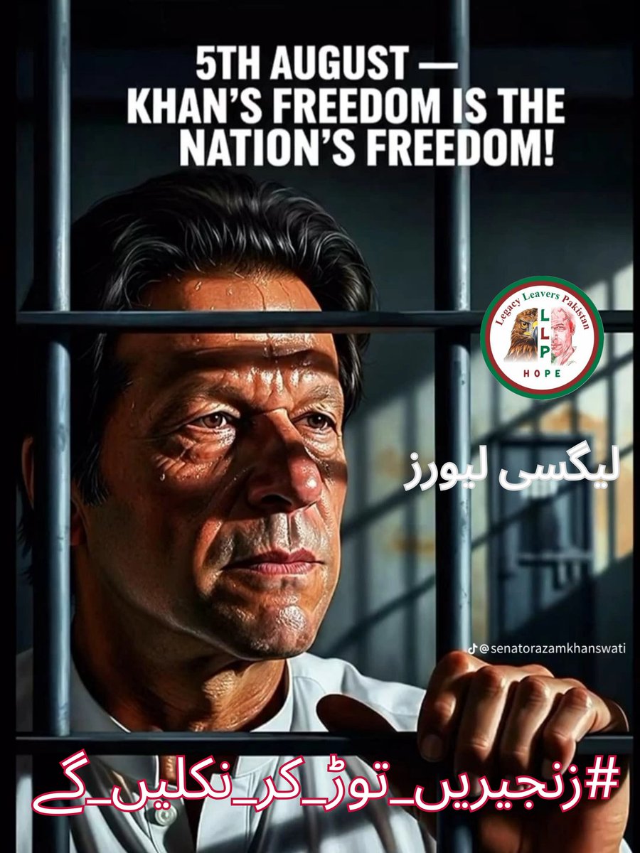 Saif Ullah Warraichᵀᵉᵃᵐᴸᴸᴾ tweet media