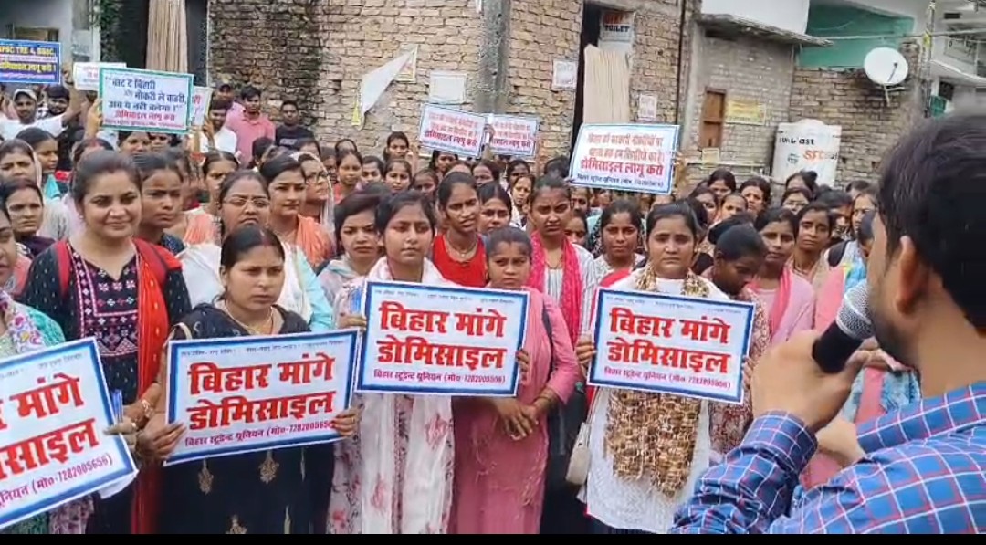 DileepY51270176's tweet image. डोमिसाइल को लेकर SFC समस्तीपुर मे छात्र -युवा संवाद कार्यक्रम