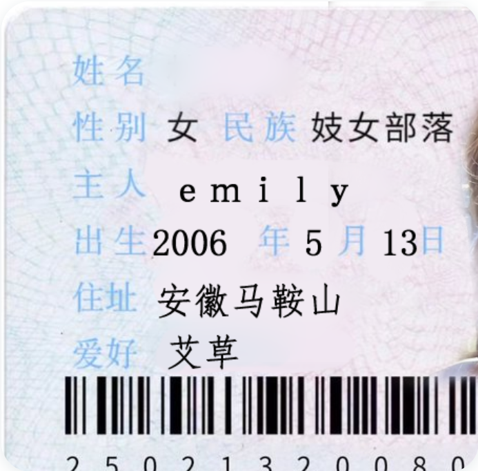 emily331M's tweet image. 要p母猪证和证件照的按这个填信息 #P图 #P鸡巴 #P白眼 #合照 #射屏 #反差婊 #意淫 #母狗 #射屏 #反差 #女高 #颜射 #盯射 #cos #女大 #反差