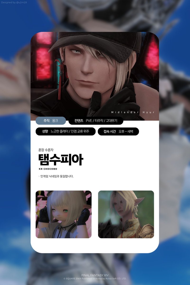 탬수피아 가맹점 tweet media