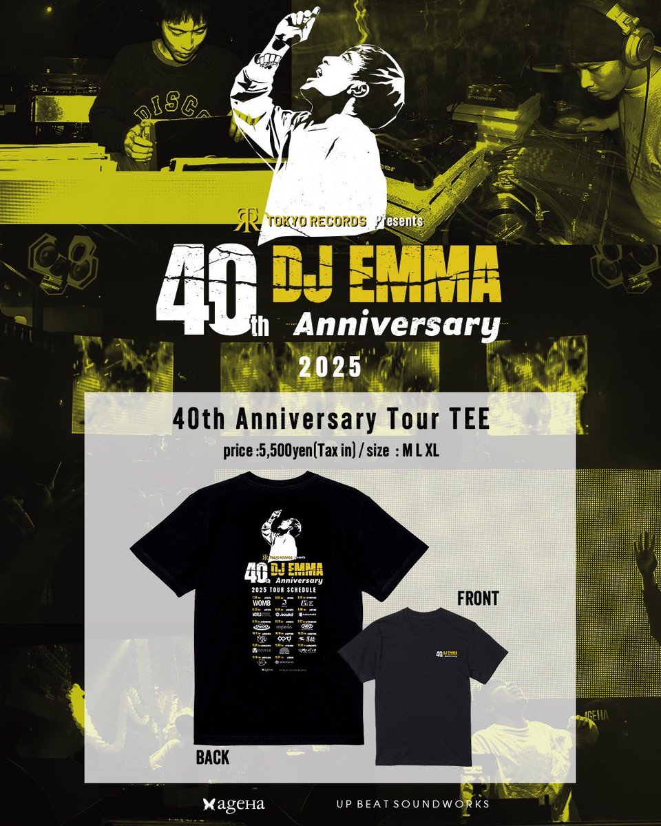 非売品　AFTERHOURZ 3rd ANNIVERSARY DJ EMMA 非売品 AFTERHOURZ 3rd ANNIVERSARY DJ EMMA ウラ EMMA HOUSE