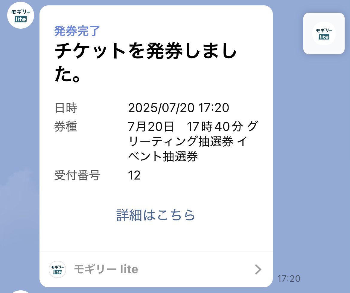 Tama_ll11's tweet image. 最後の最後で当たった😭😭😭😭🩷🩷
落選続きで心折れてたけど生き返った😭😭😭😭😭まめっち大好きだよ😭😭🩷🩷