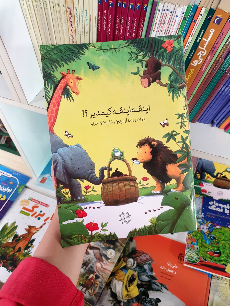 fati_j_2000's tweet image. جوجه لریزه تورکجه کیتاب اوخویون🐥