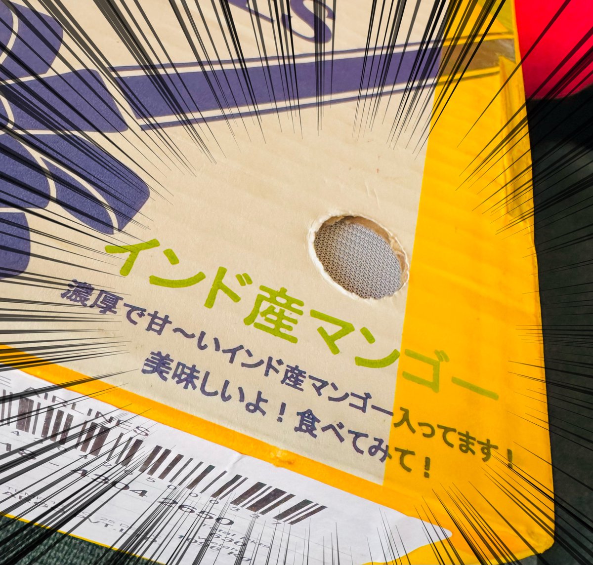 usatanlovelove's tweet image. 万博インドパビリオンでインド産マンゴー🥭やっと買えました!
こんなに立派なマンゴーが1ケース3000円なんてッ🥺
まだ青かったので追熟中〜 食べるの楽しみだなぁ〜
棒アイス(900円)はカルダモンとナッツ!日本じゃ食べられない味…美味…😋