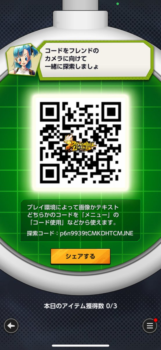 mas75031896's tweet photo. @rks_take6i ご協力よろしくお願いします🙇 https://t.co/1qNljnEuuZ