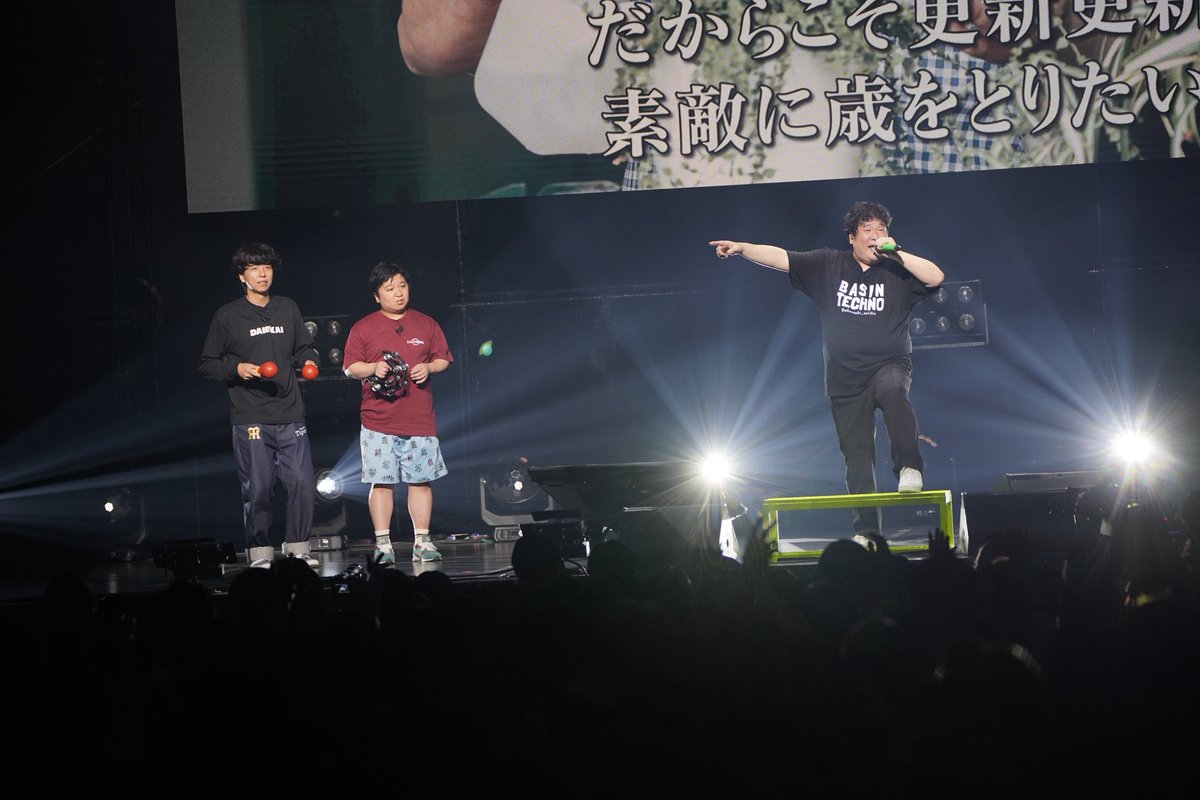 【公式】DAIENKAI 2026 ＃DAIENKAI tweet media