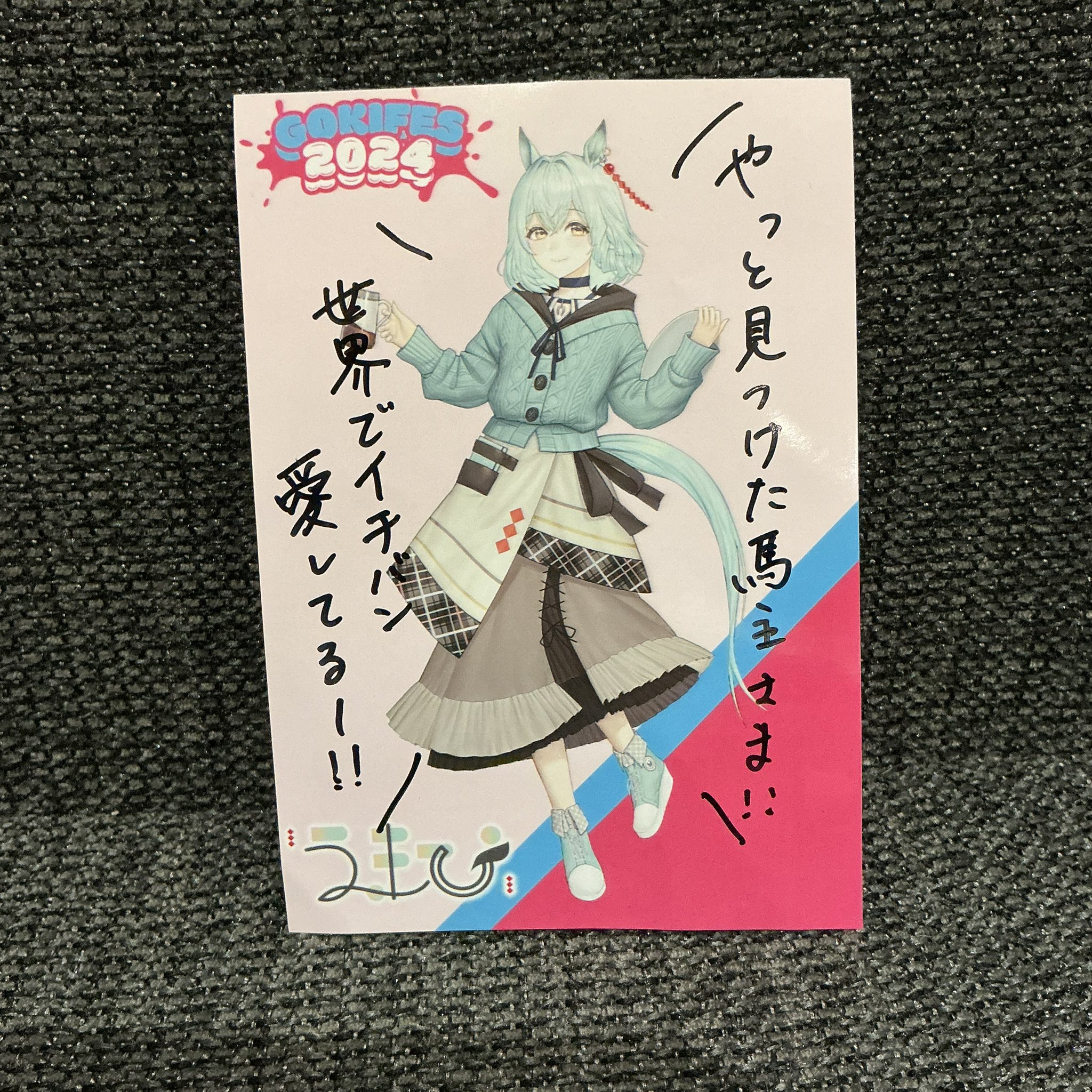 のあ on X: 